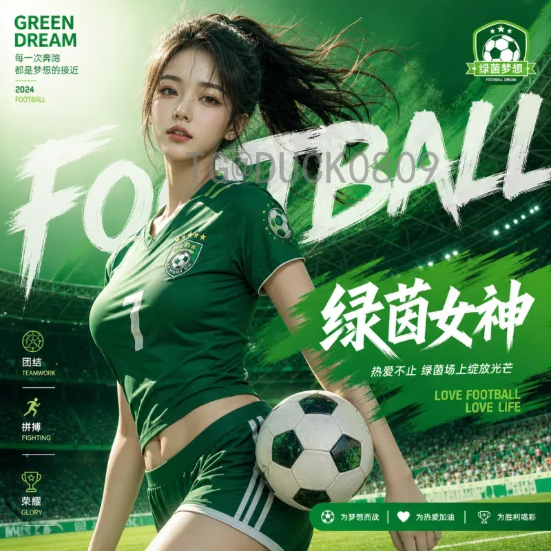 2026年美加墨世界杯比分集锦：预测与期待，历史与未来的碰撞