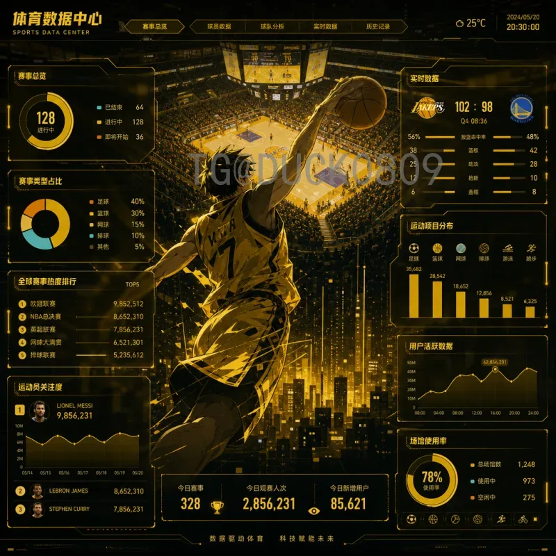 实时2026世界杯晋级规则全解读：扩军至48队，赛制变革大揭秘